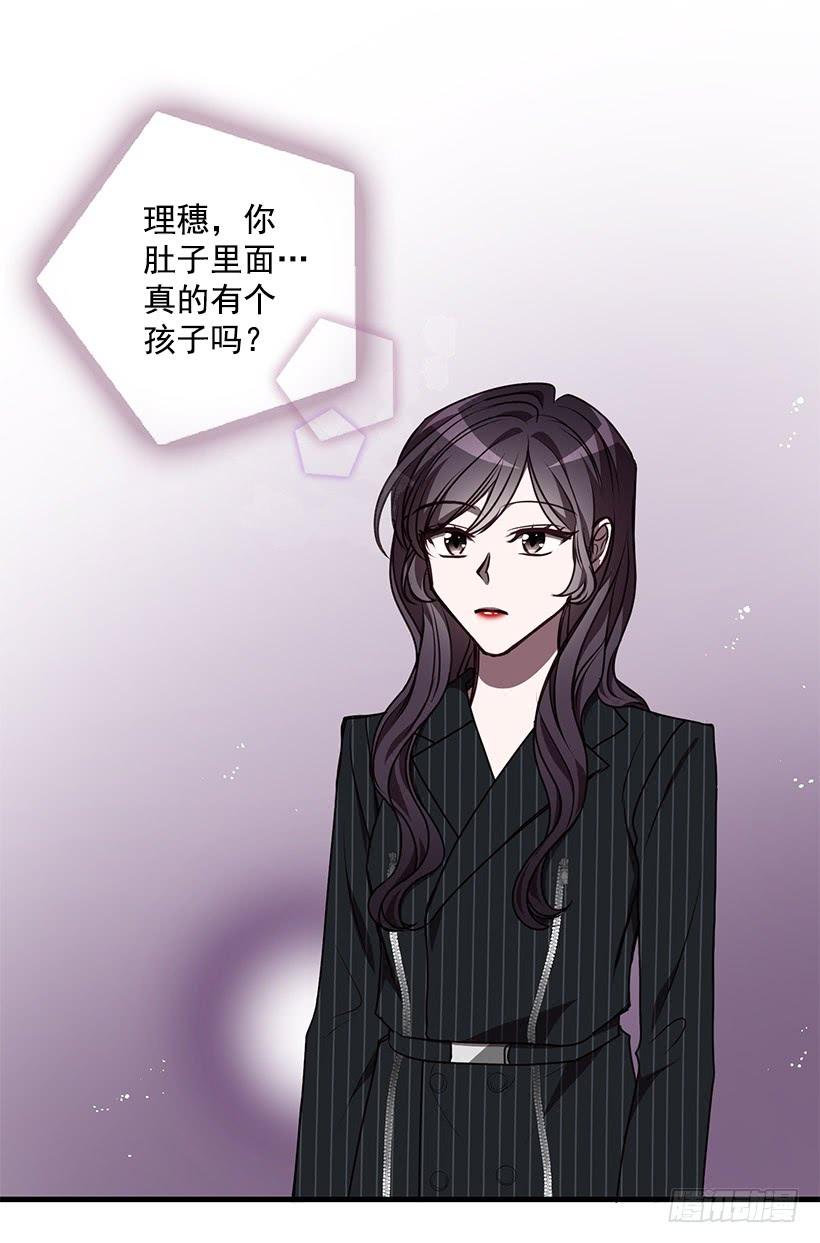 传统家庭(1/2)-第90话