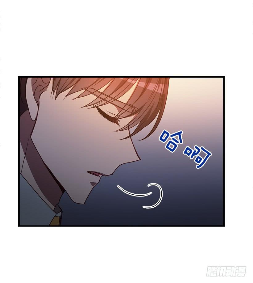 传统家庭(1/2)-第90话