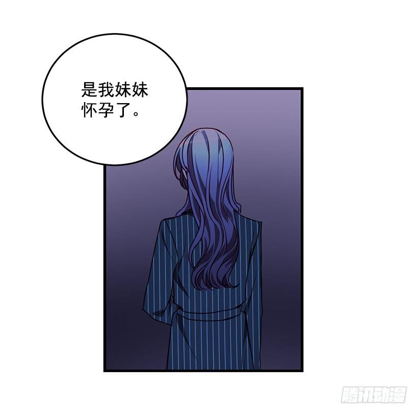 传统家庭(1/2)-第90话