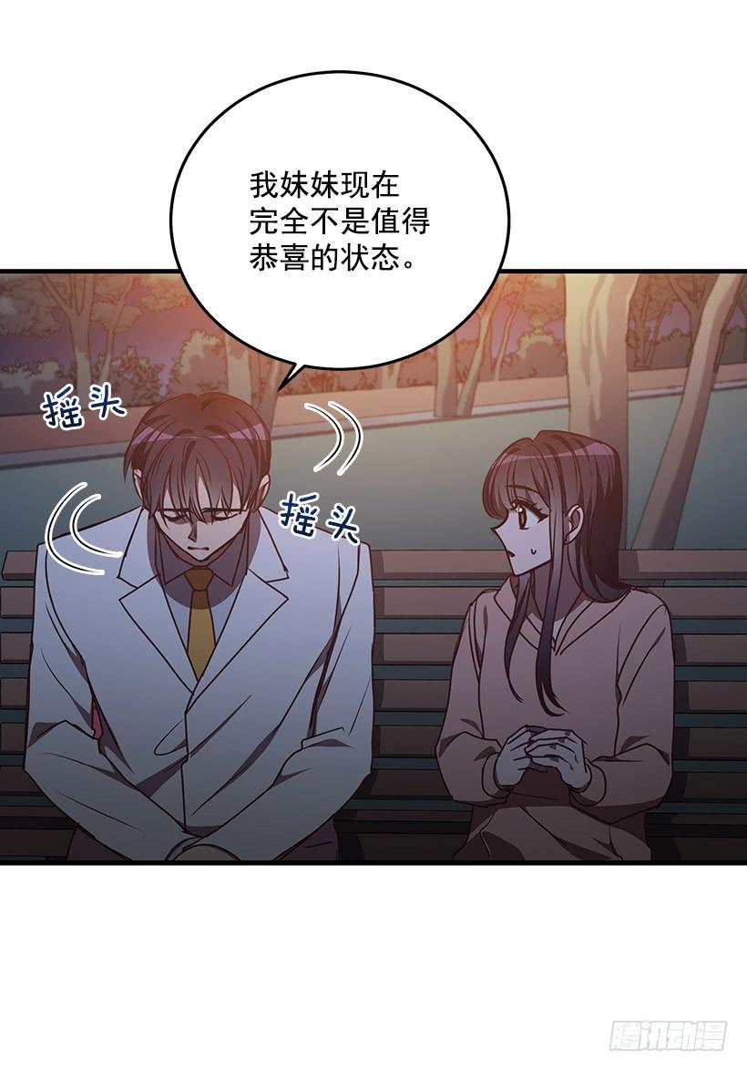 传统家庭(1/2)-第90话