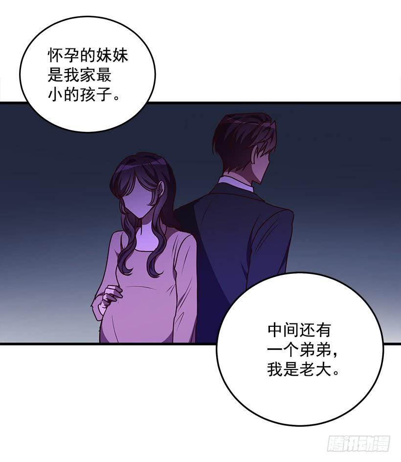 传统家庭(1/2)-第90话