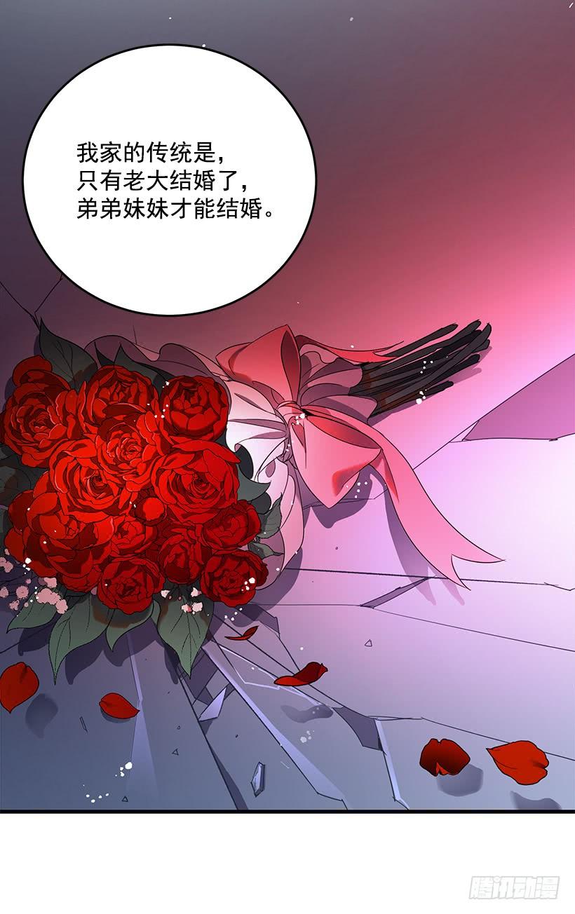 传统家庭(1/2)-第90话