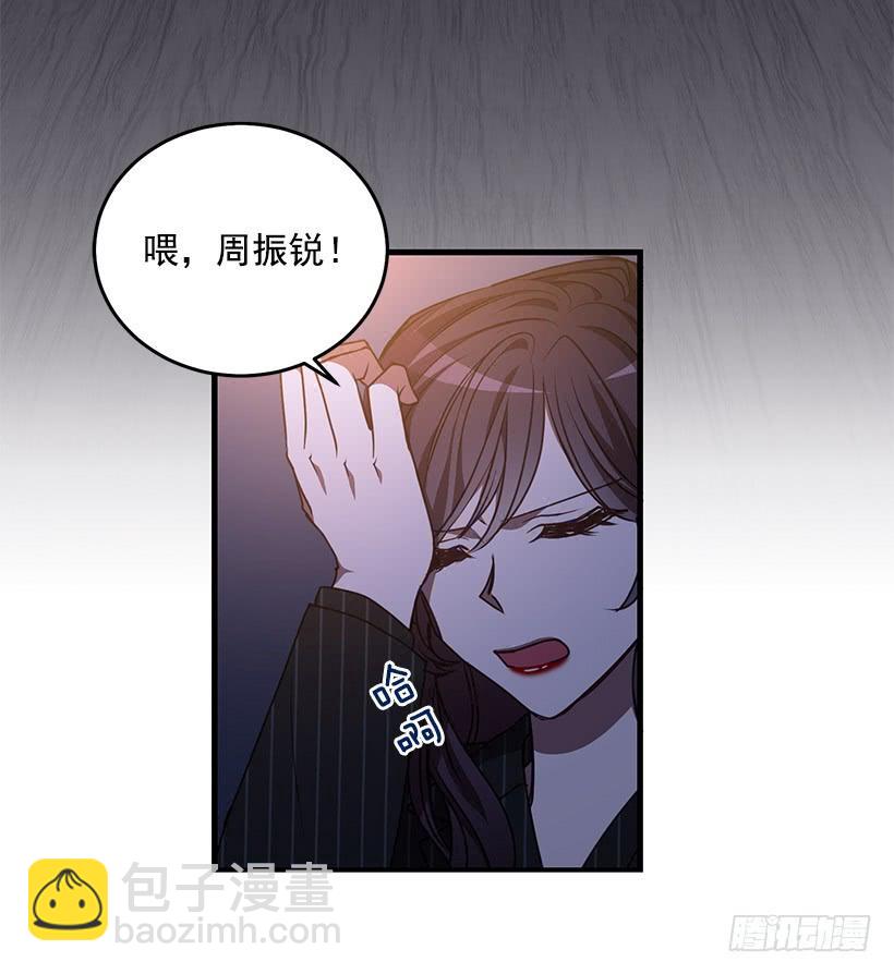 传统家庭(1/2)-第90话