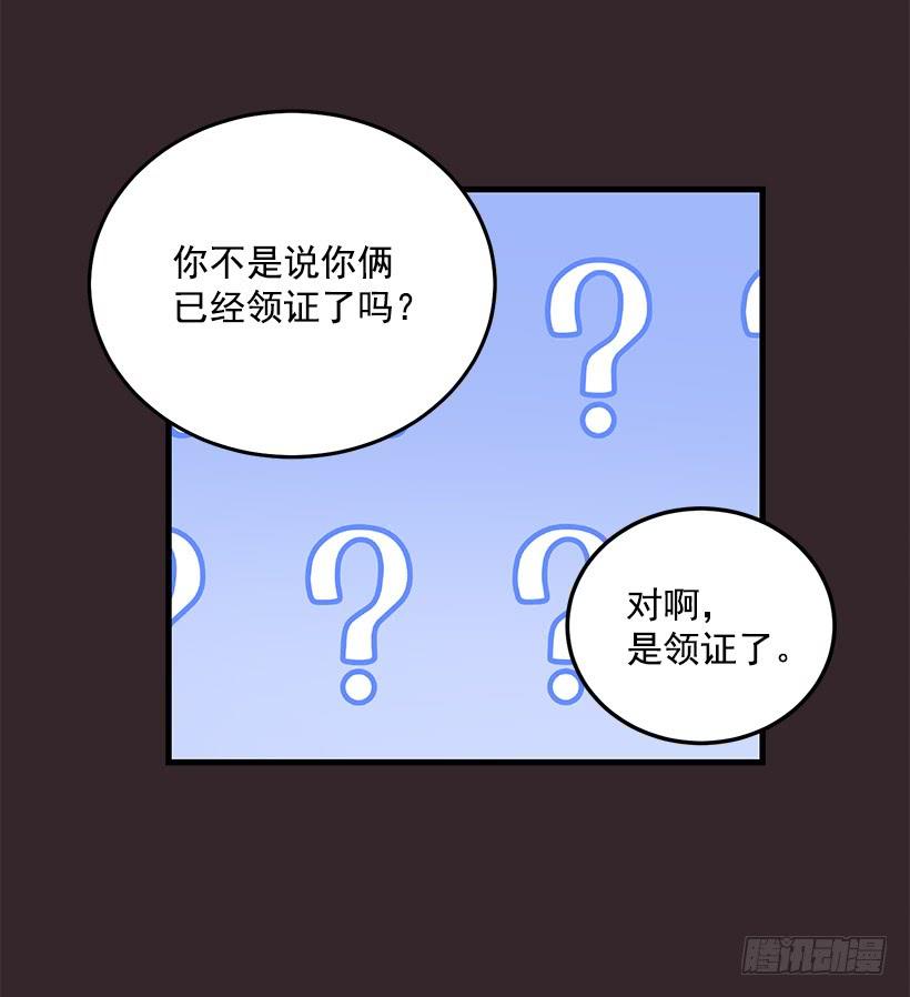 甜心总裁娇妻控 - 找鞋游戏(1/2) - 8