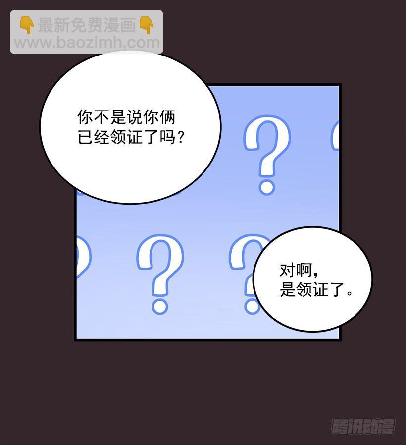 找鞋游戏(1/2)-第92话