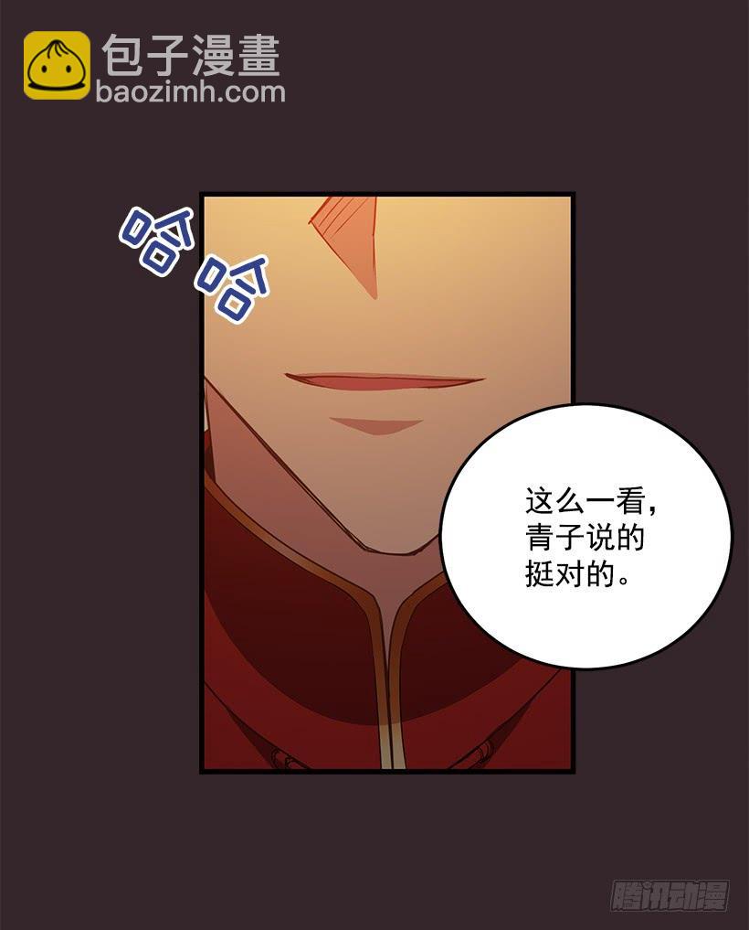 找鞋游戏(1/2)-第92话