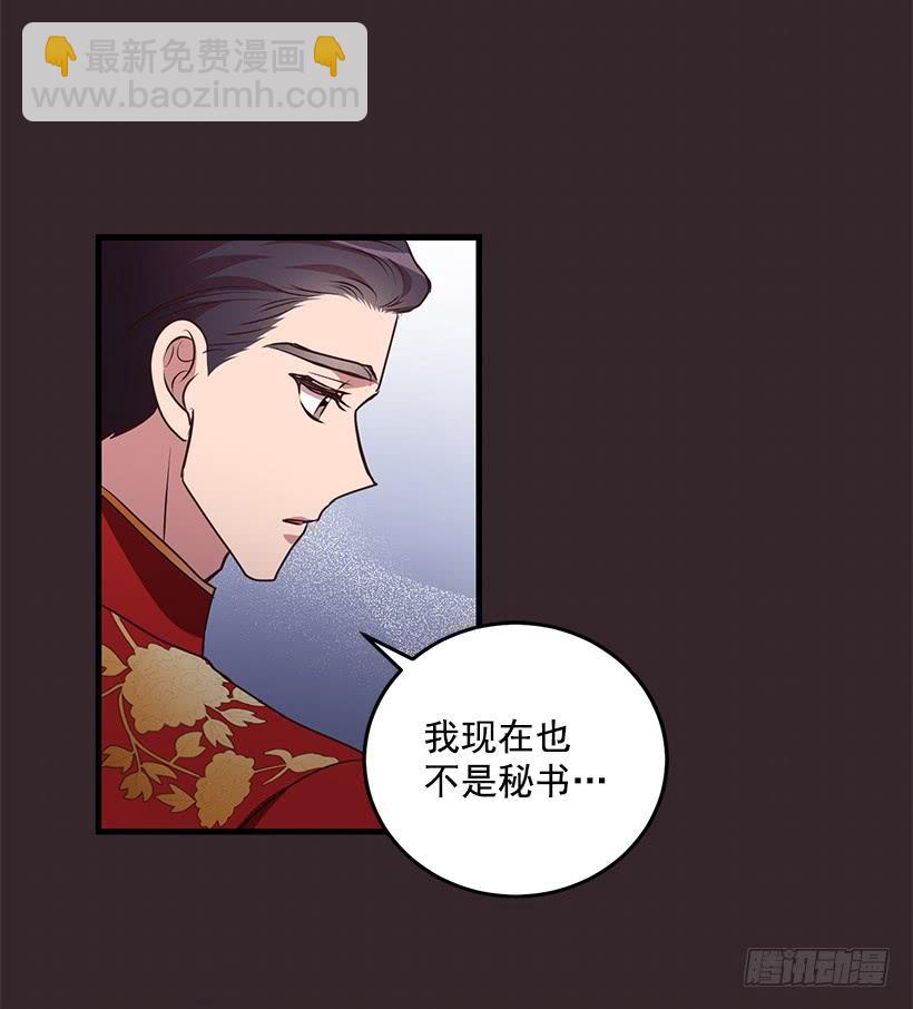 找鞋游戏(1/2)-第92话