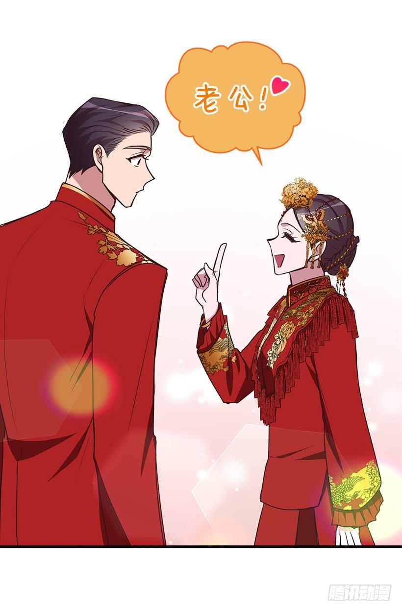 找鞋游戏(1/2)-第92话