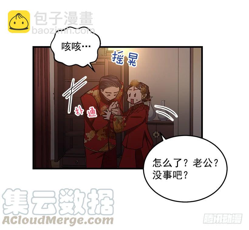 找鞋游戏(1/2)-第92话