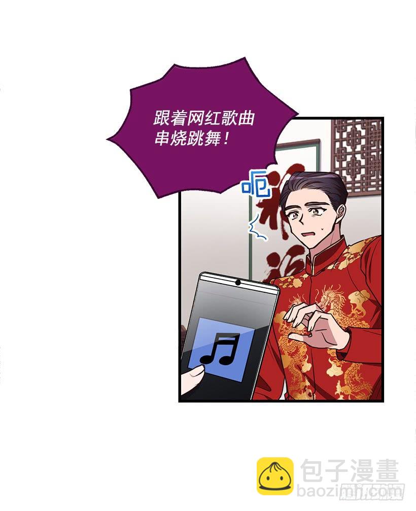 找鞋游戏(1/2)-第92话