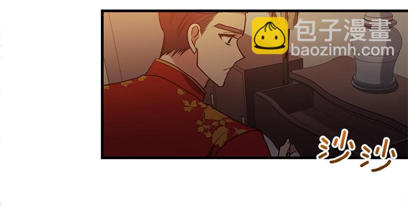 找鞋游戏(1/2)-第92话