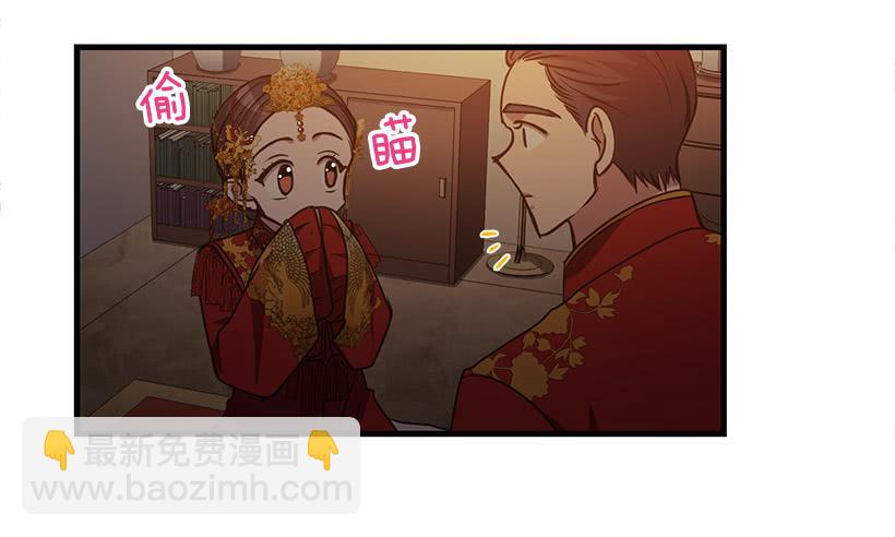 找鞋游戏(1/2)-第92话