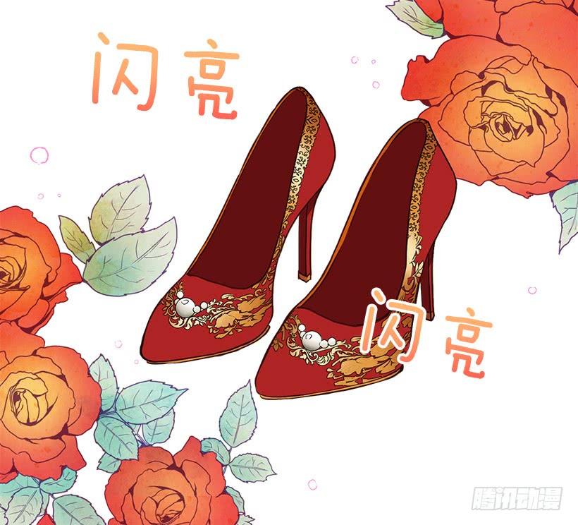 找鞋游戏(1/2)-第92话