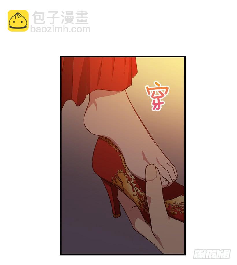 找鞋游戏(1/2)-第92话