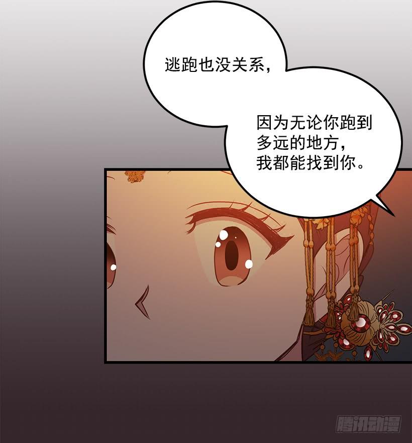 找鞋游戏(1/2)-第92话