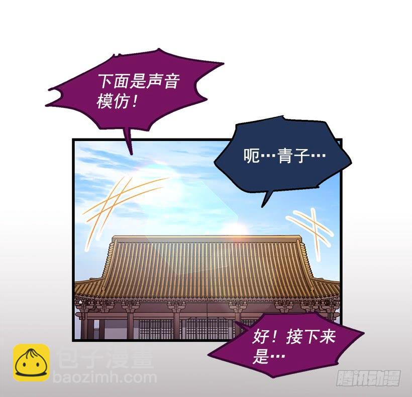 找鞋游戏(1/2)-第92话