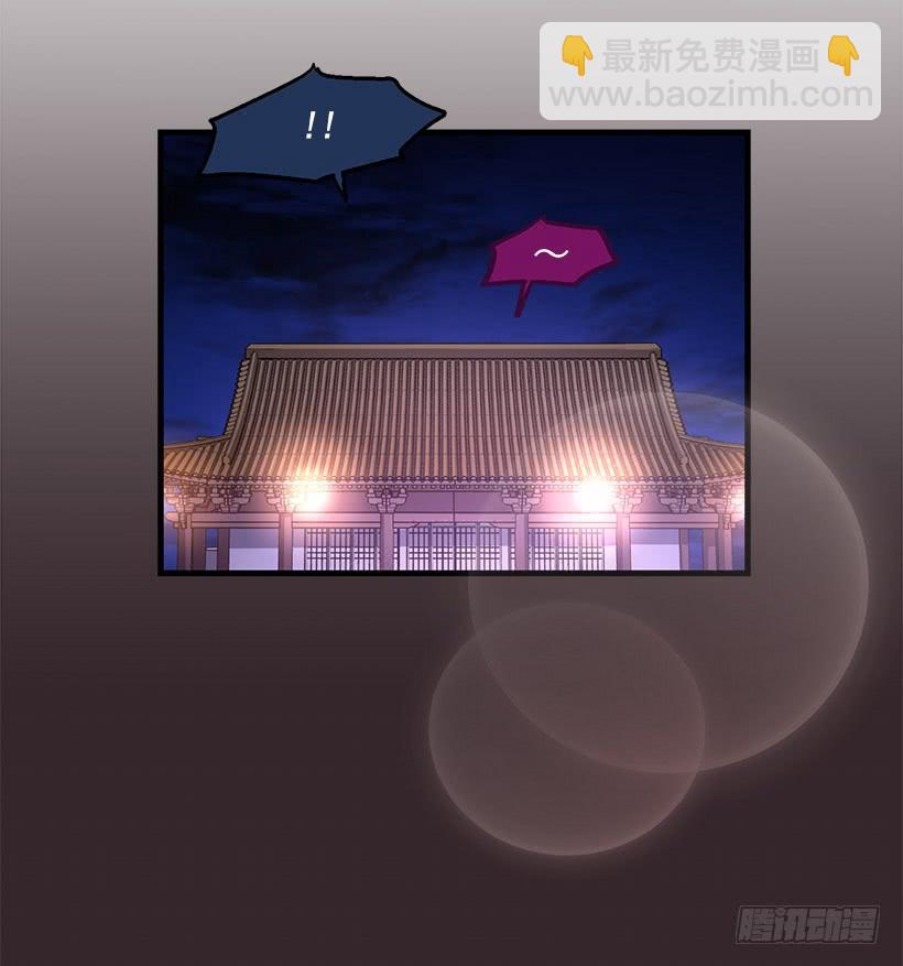 找鞋游戏(1/2)-第92话