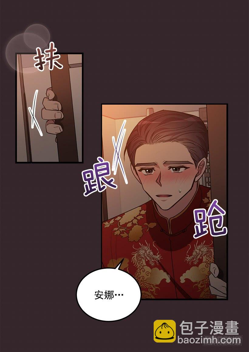 找鞋游戏(1/2)-第92话