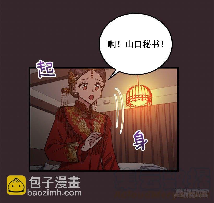 找鞋游戏(1/2)-第92话