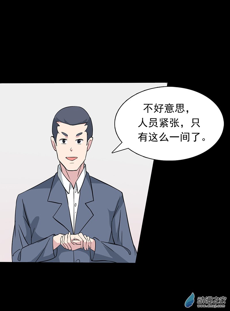 第31话(1/2)-第32话