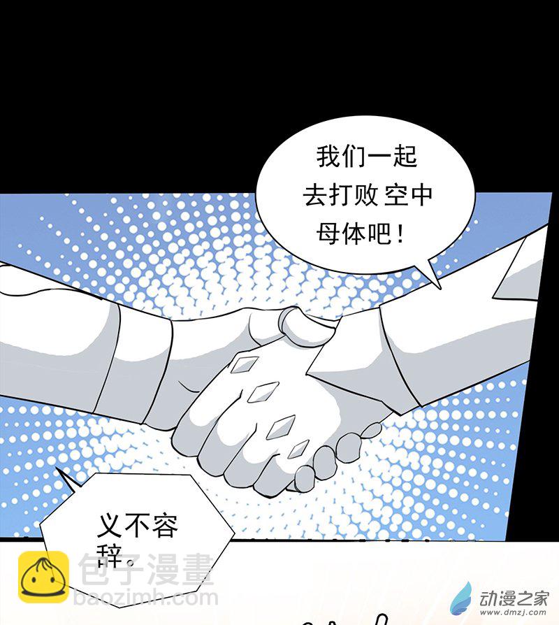 第31话(1/2)-第32话