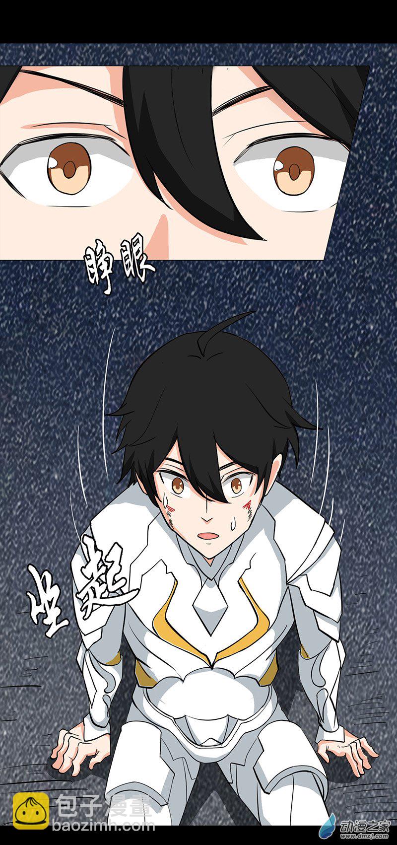 第31话(1/2)-第32话