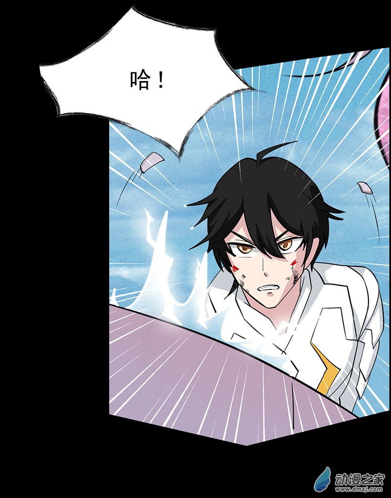 第33话(1/2)-第34话