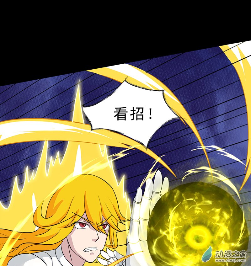 第33话(1/2)-第34话