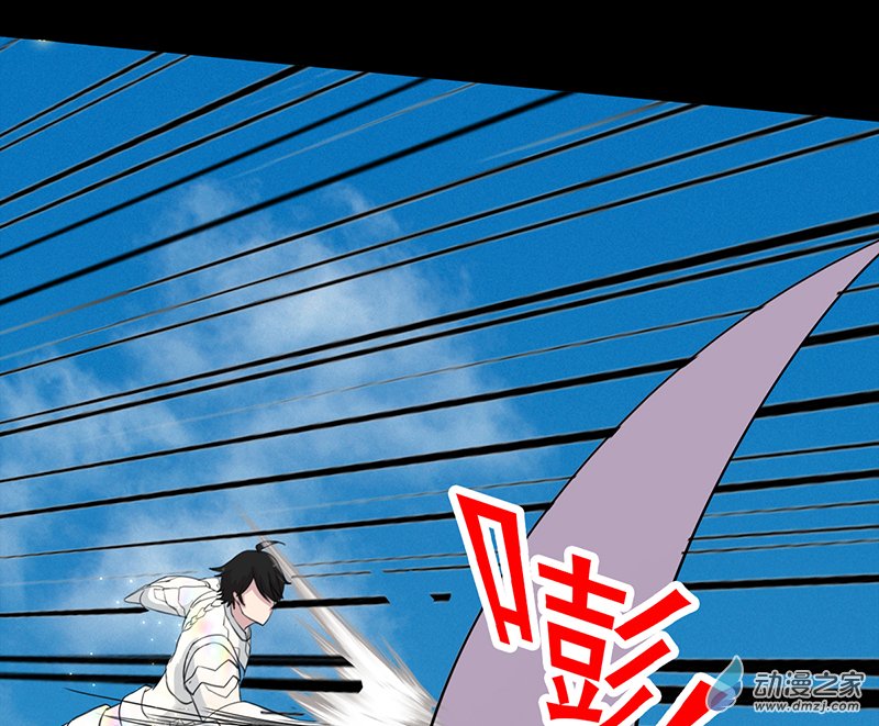 第33话(1/2)-第34话