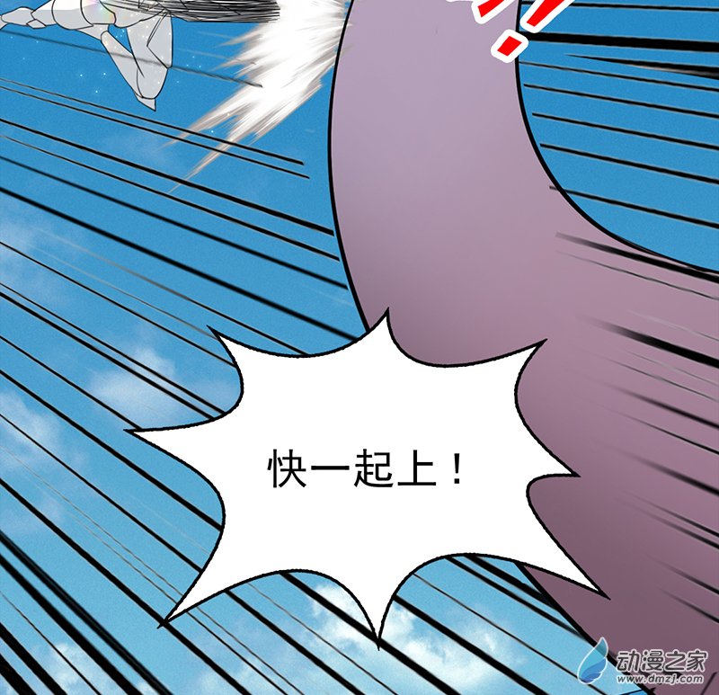 第33话(1/2)-第34话