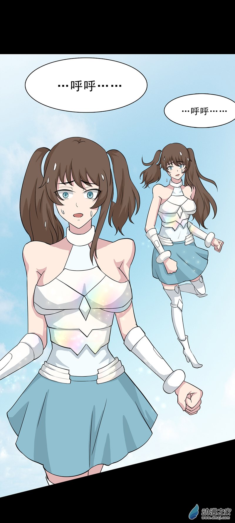 第33话(1/2)-第34话