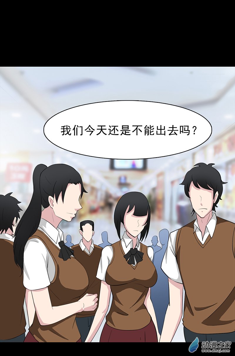 第33话(1/2)-第34话