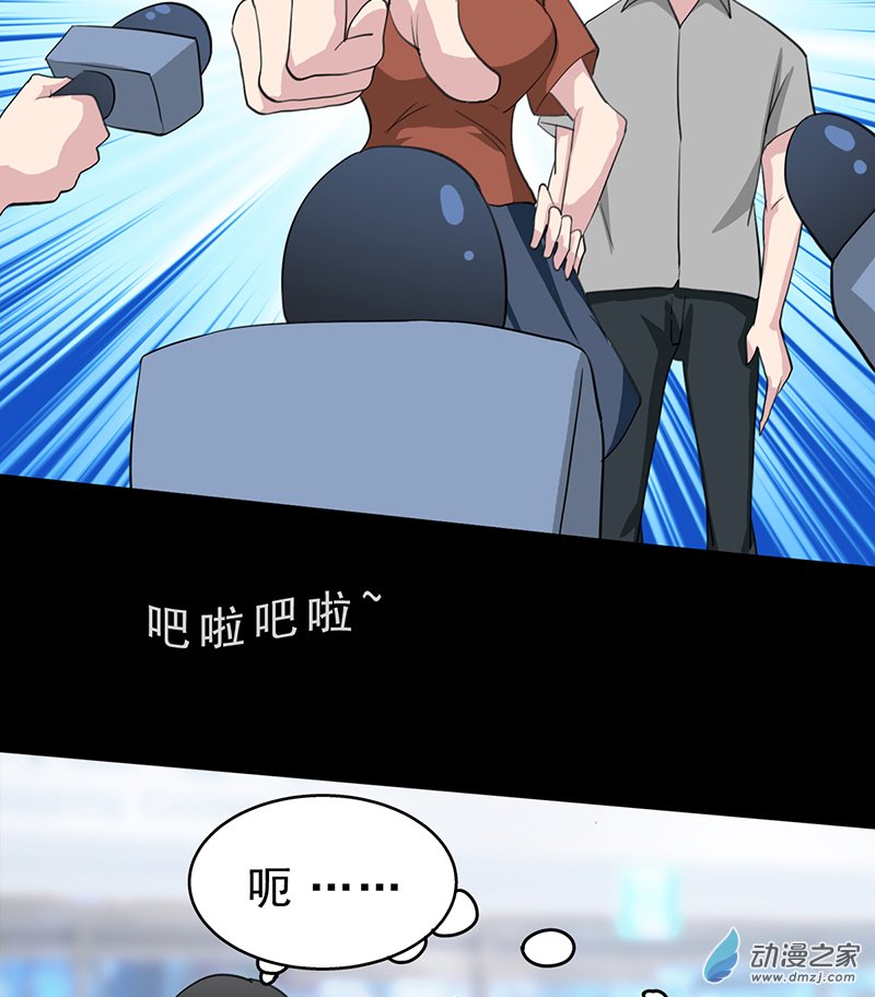 第33话(1/2)-第34话