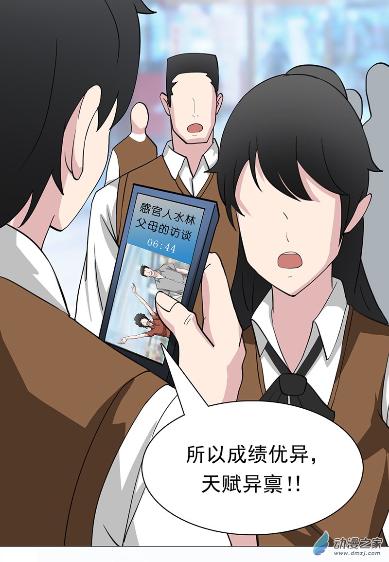 第33话(1/2)-第34话