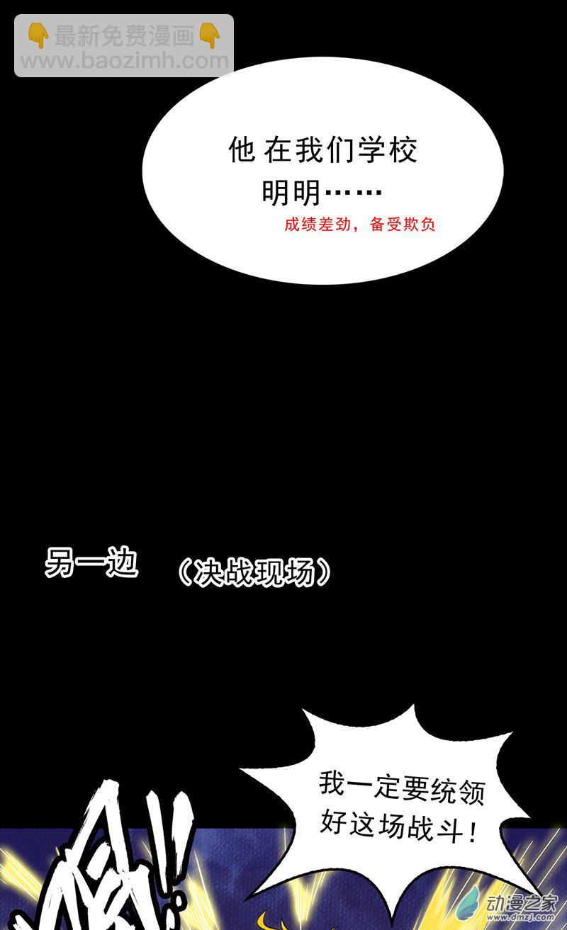 第33话(1/2)-第34话