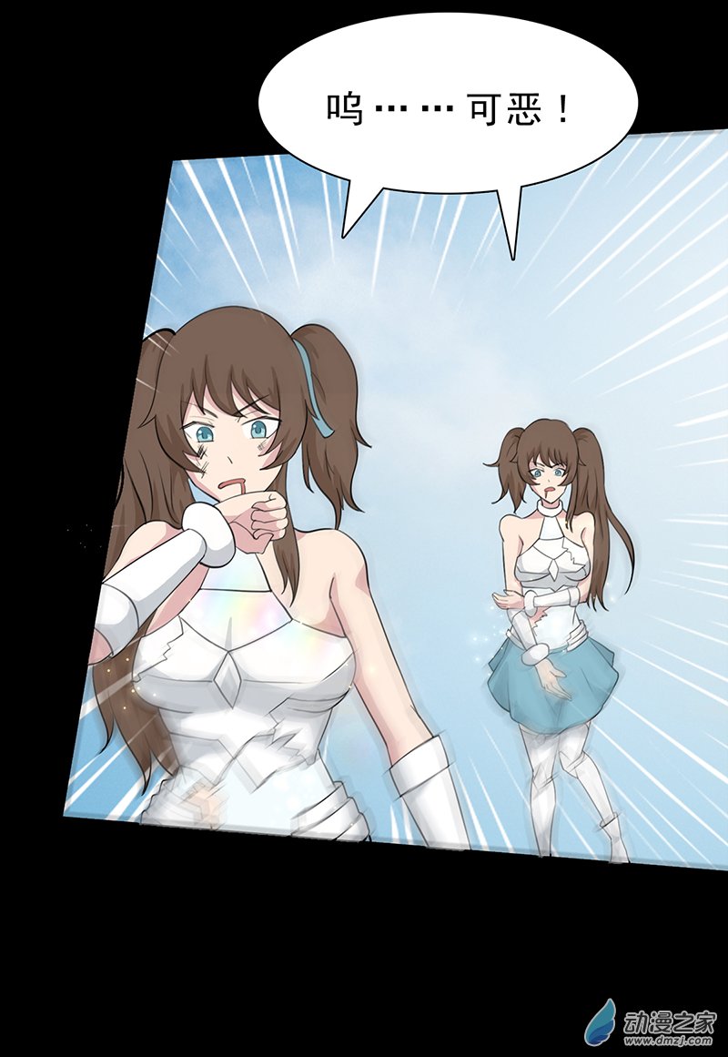 第33话(1/2)-第34话