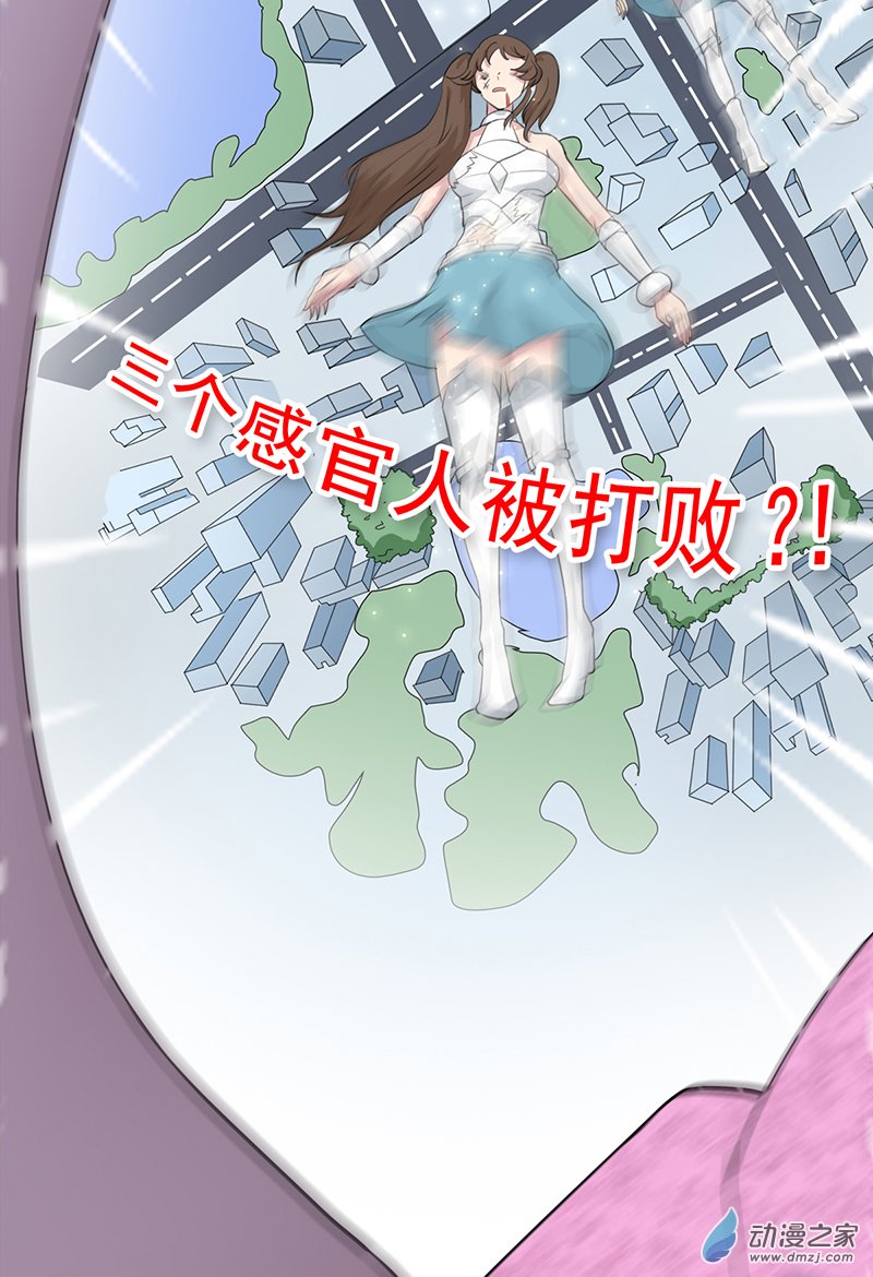 第33话(1/2)-第34话