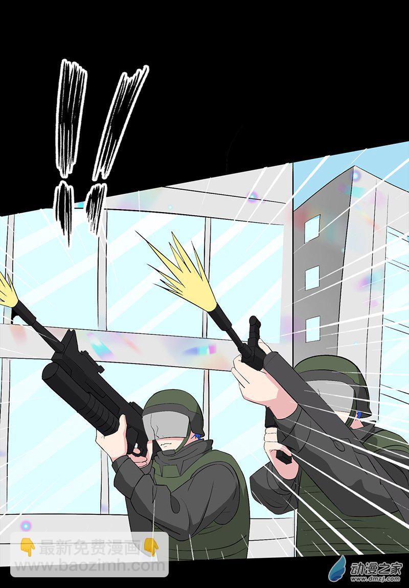 第49话(1/2)-第50话