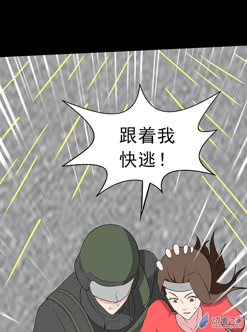 第49话(1/2)-第50话