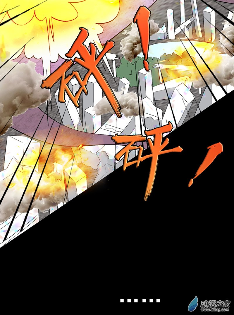 第49话(1/2)-第50话