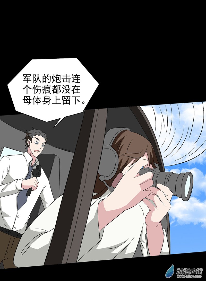 第49话(1/2)-第50话