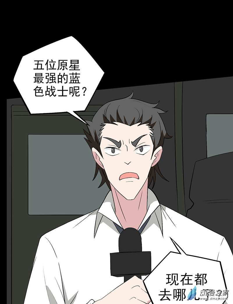 第49话(1/2)-第50话