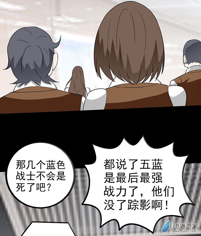 第49话(1/2)-第50话