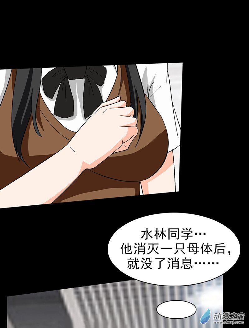 第49话(1/2)-第50话