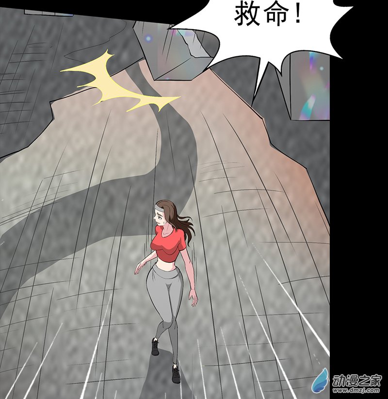 第49话(1/2)-第50话