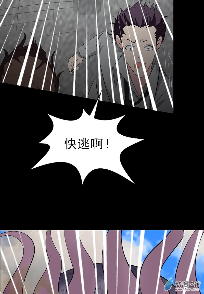 第49话(1/2)-第50话