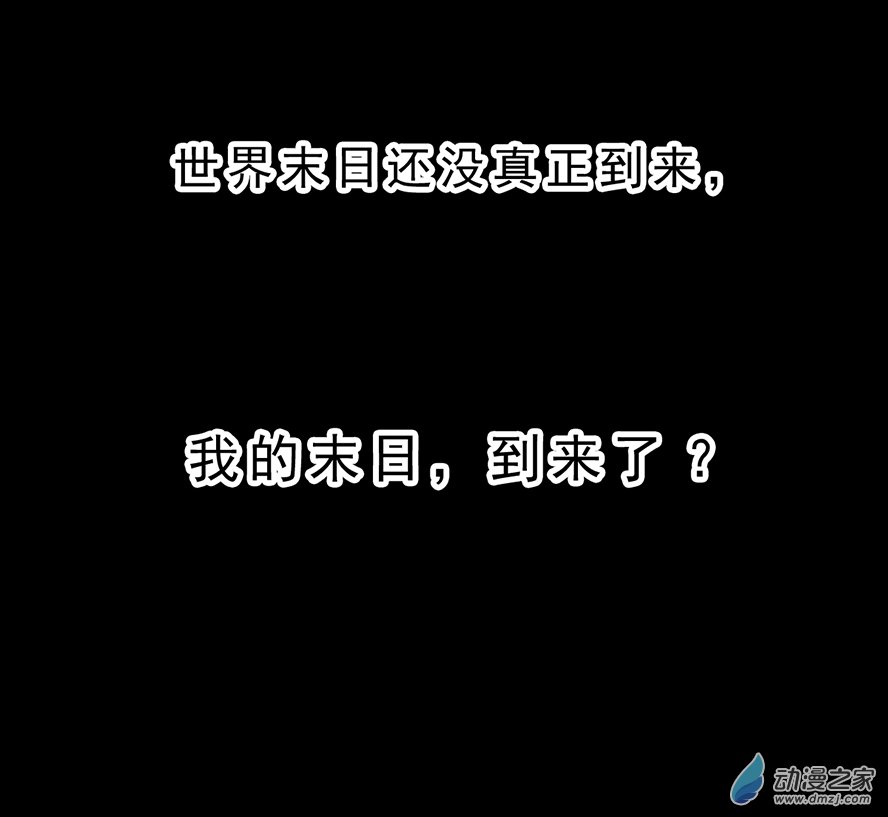 天選之子 - 第06話 - 7