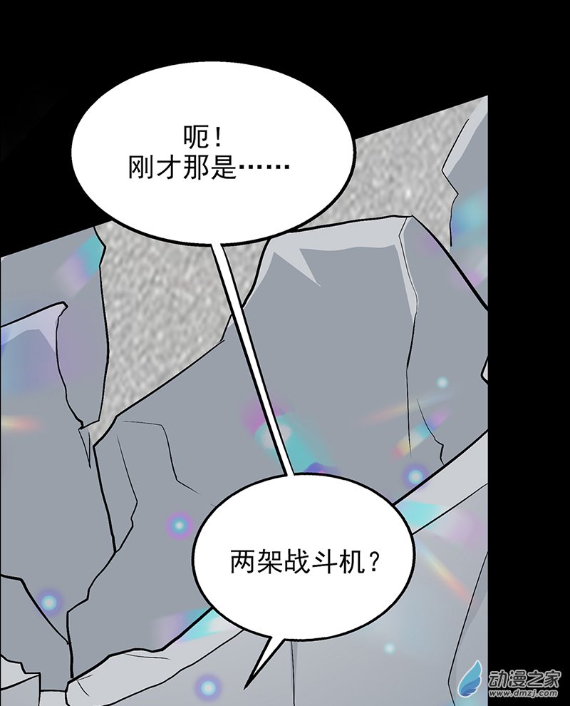 第53话-第54话