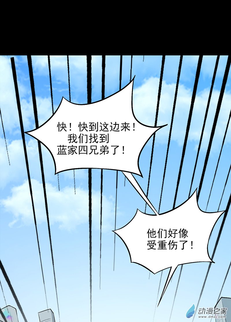 第53话-第54话