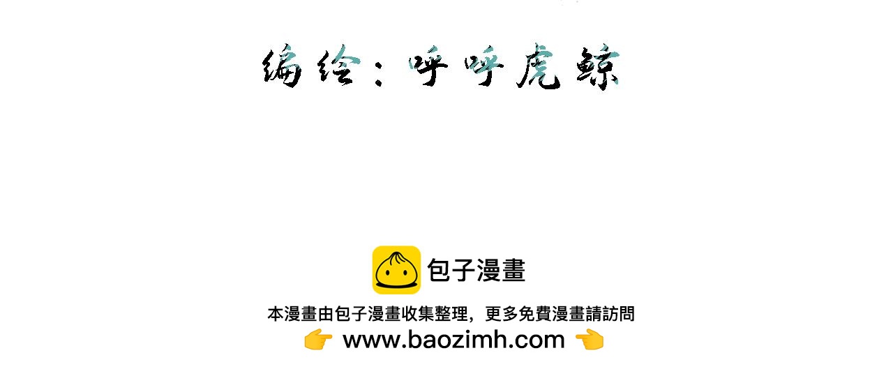 天央記:消失的公主 - 作者有話說 - 1